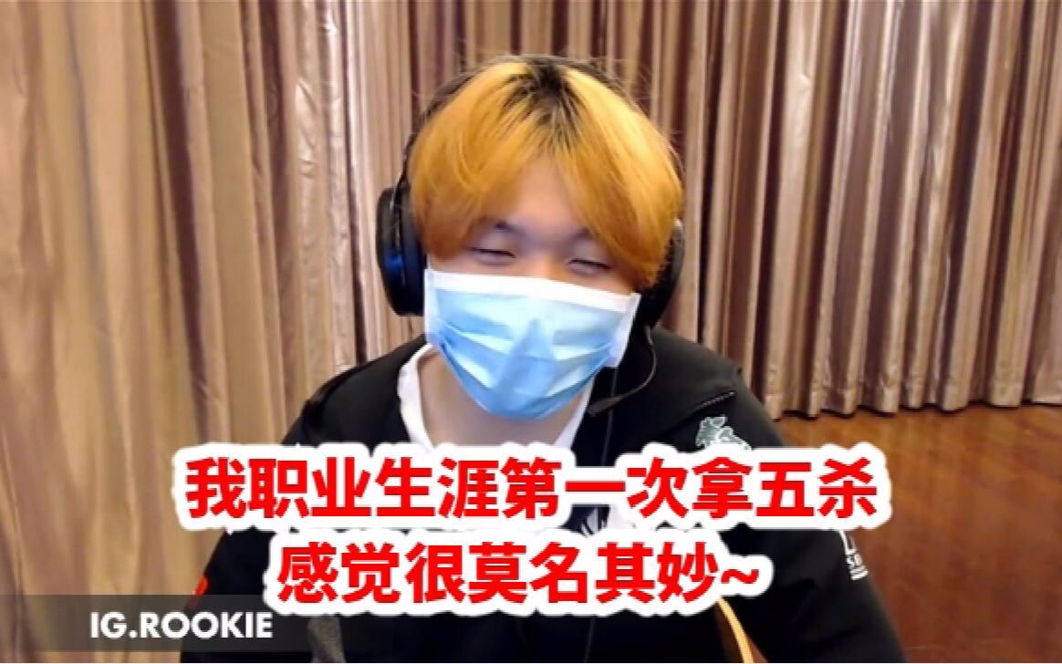 关于Rookie主教练3选1的信息|欧博真人直播平台登录